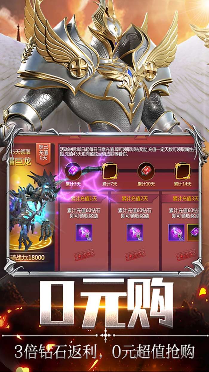 月光之城（送万元充值卡）图5