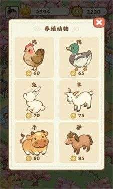悠悠人生图6