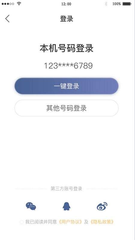 想听就听图1