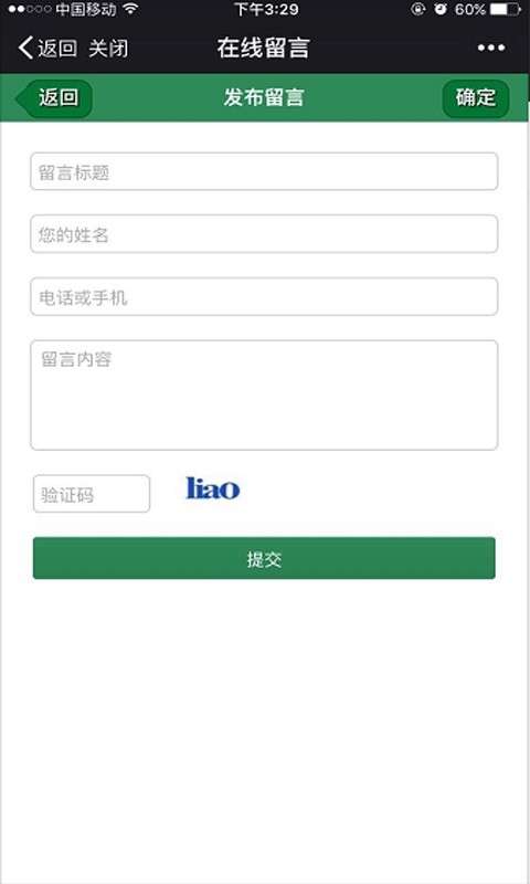 针灸网图4