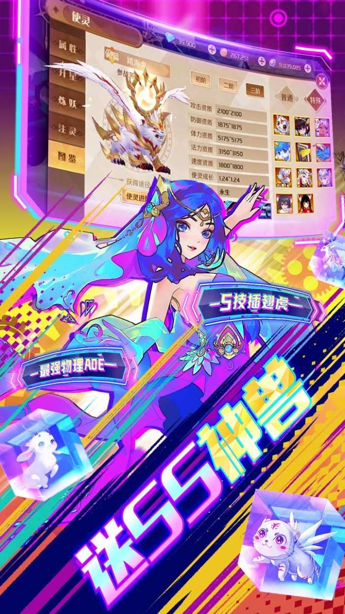亿次元（BT0氪送万充）图5