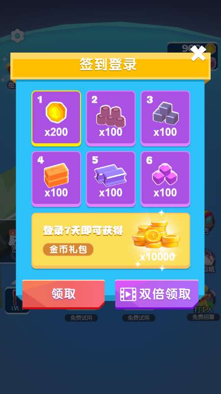 我的超级宇宙图3
