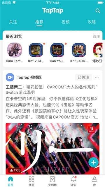 toptop图3