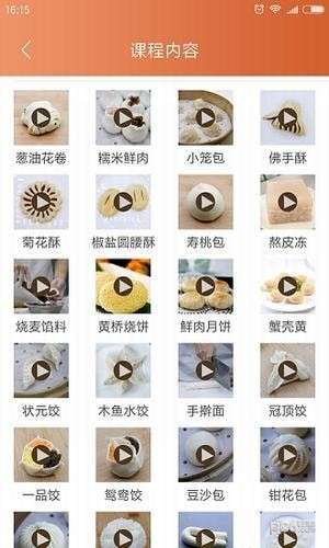 斗米赚钱图1