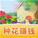 魔力花园