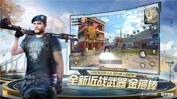 地铁逃生国际服图1