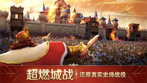 文明与征服官服图4