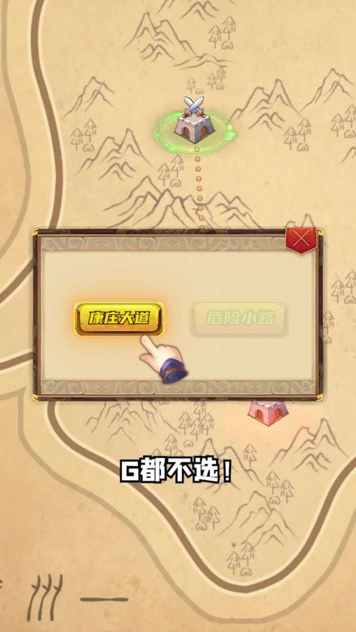 神枪手就位图2