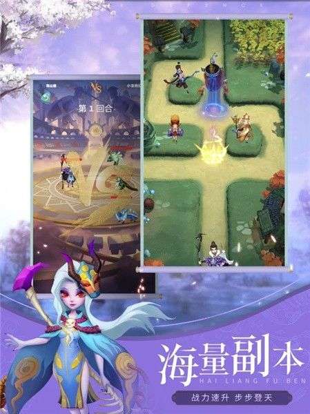 小小女神图2