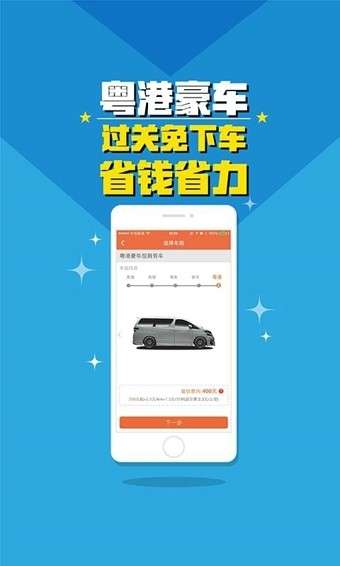至尊用车图1