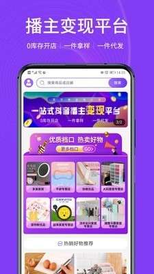 播速通图5