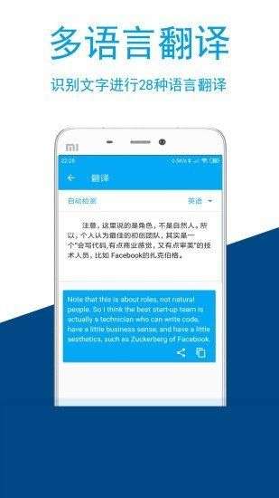 图文识别图3