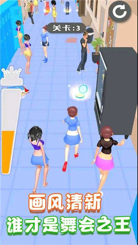 梦幻公主舞会图5