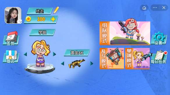 迷你枪战射击图2