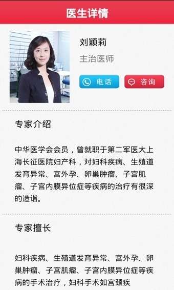 大姨妈没来图4