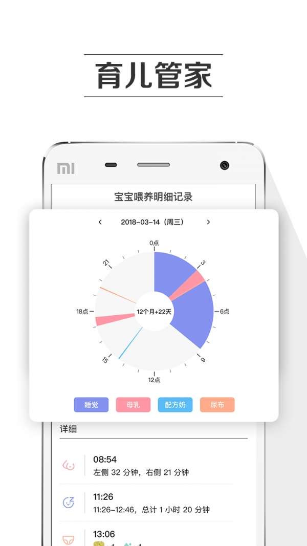 孕期提醒图1