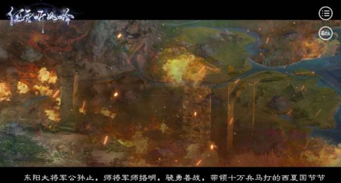 易次元何曾听风吟图2