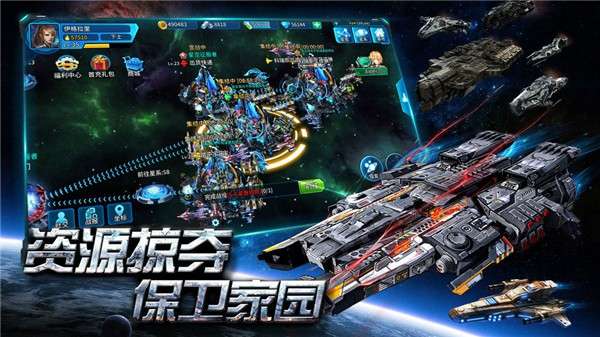 空中战魂科幻星战图2