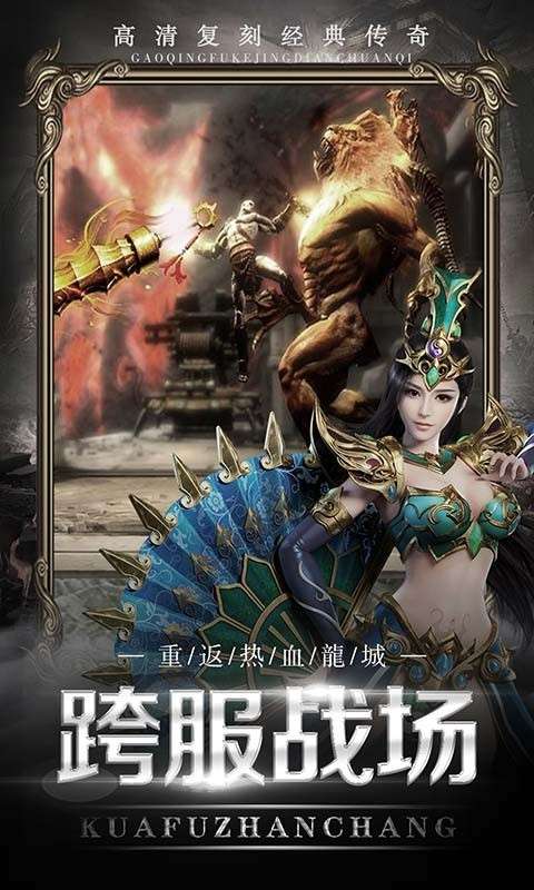 魔英崛起图3