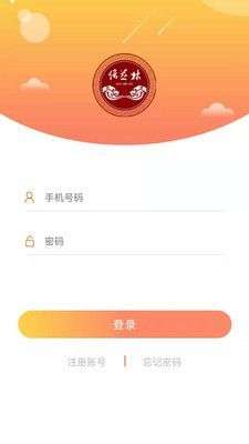 保芝林图1