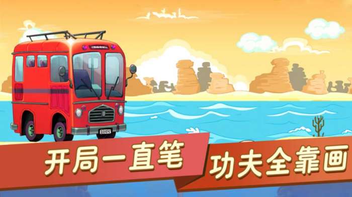 搭桥小专家图3