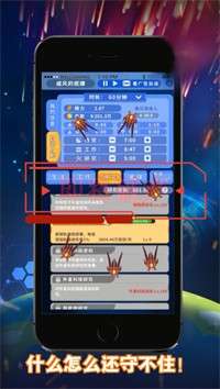 无尽轮回拯救未来图1
