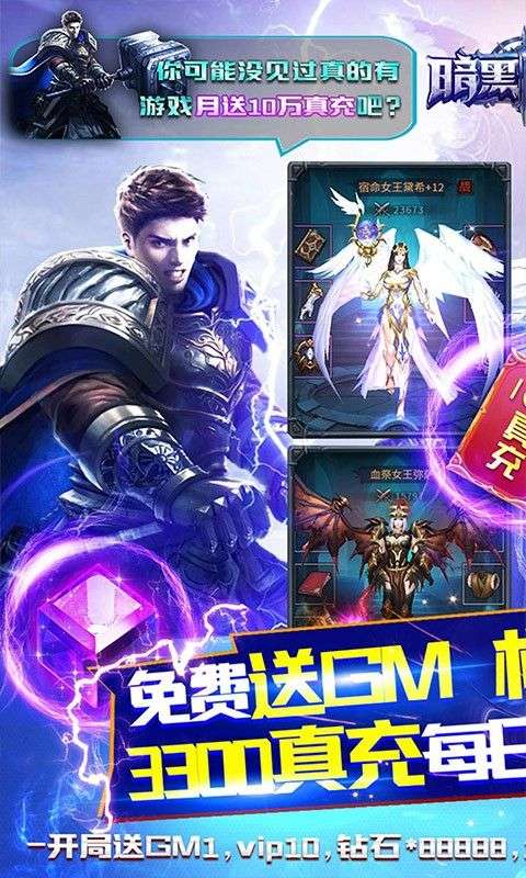 暗黑黎明图4