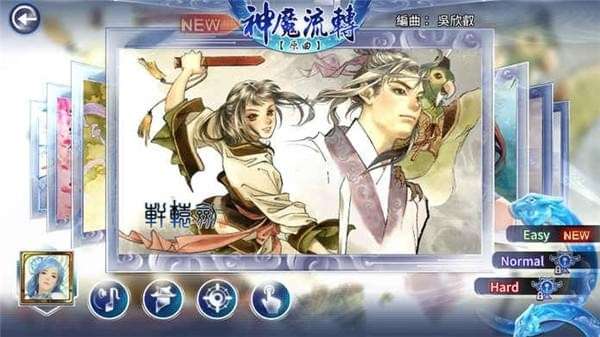 轩辕天籁图2