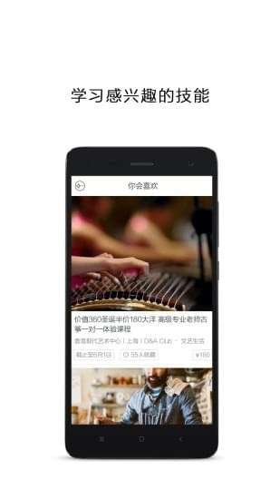 懒人周末图4