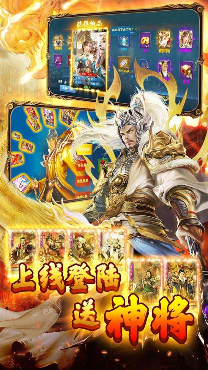兵法三十七计（BT满V送千抽）图5