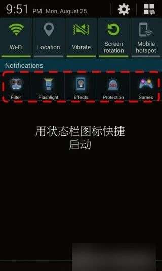 猫头鹰护眼图2