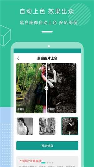 老照片模糊照片修复图3