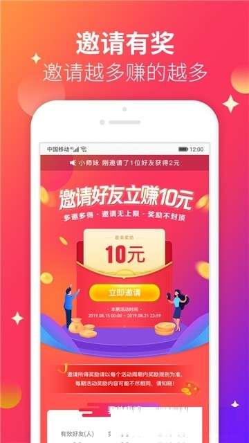趣分类图4