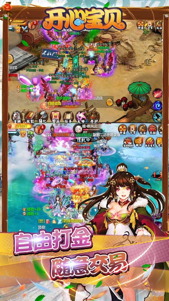 开心宝贝BT（怀旧定制版）图5