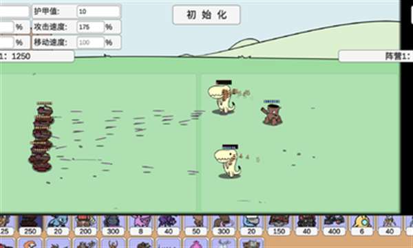 pvz_ef图3