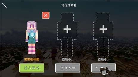 风语战士图3