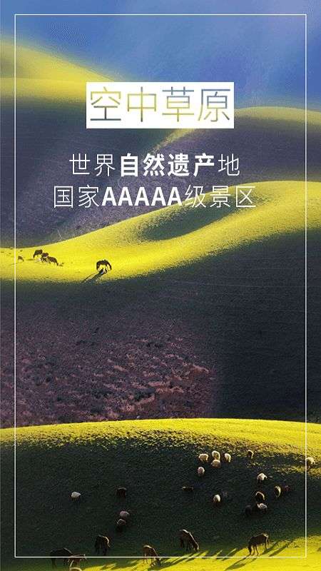 特克斯好地方图2