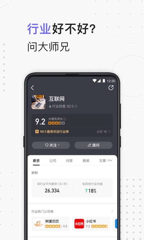 招标采购导航图3