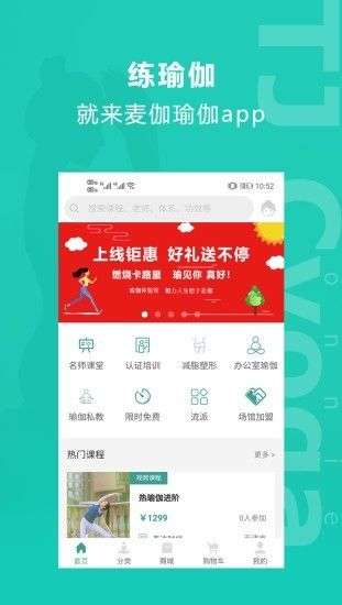 麦伽瑜伽图3