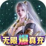 热血修仙