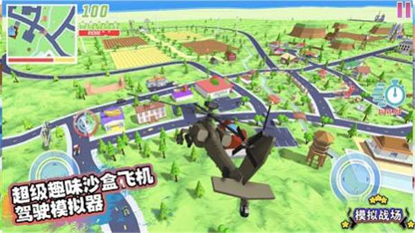 火拼射击图4