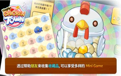 快乐炸鸡城图3