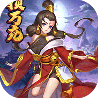 无上道可盘版
