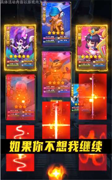 黎明封锁图2
