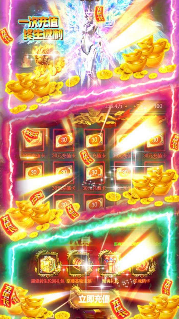降魔神话（高返狂暴版）图5