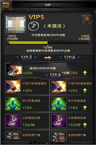 神秘之井图3