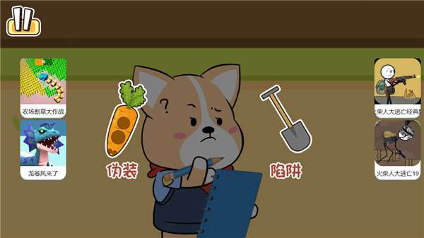疯狂动物侦探社图4
