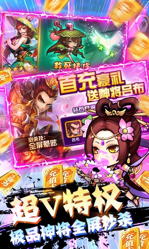 萌宠欢乐消游戏-GM指令万抽图4