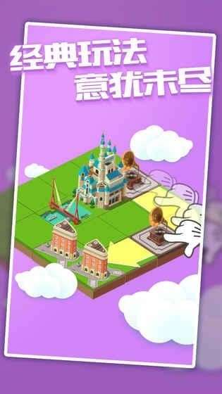 城市进化2048图2