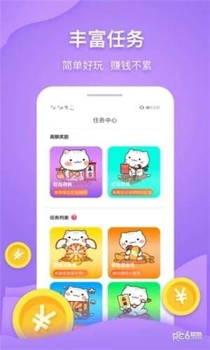 小石输入法图1